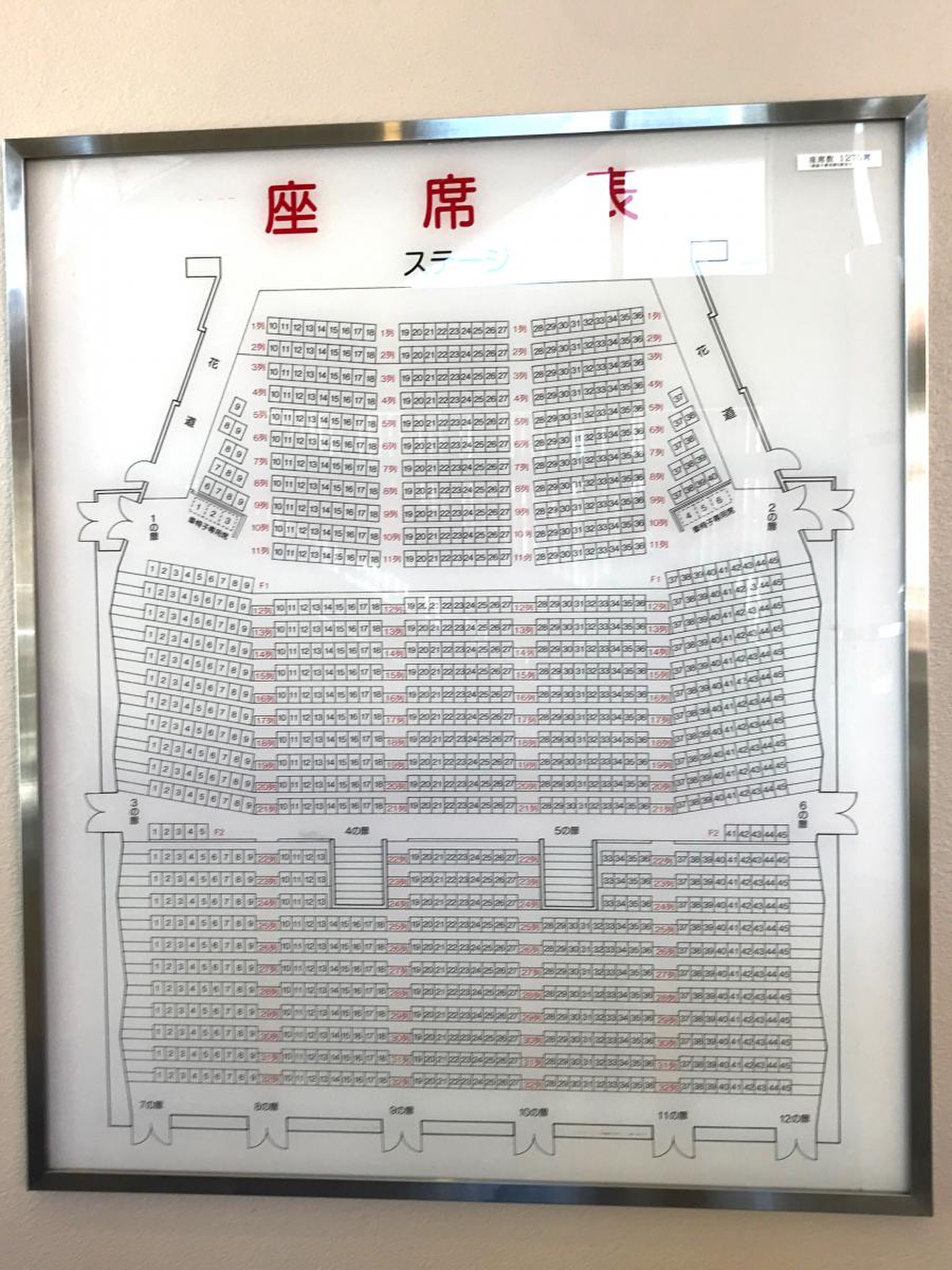 相模原 市民 会館