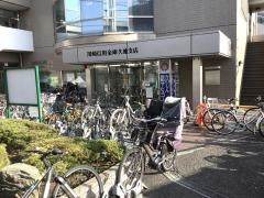 川崎信用金庫久地支店