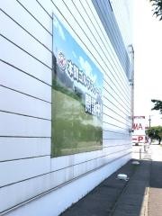 本間ゴルフ　金沢店