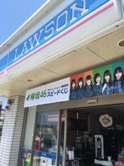 ローソン　金沢問屋町店