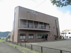 ＪＡ福井県　三方五湖支店