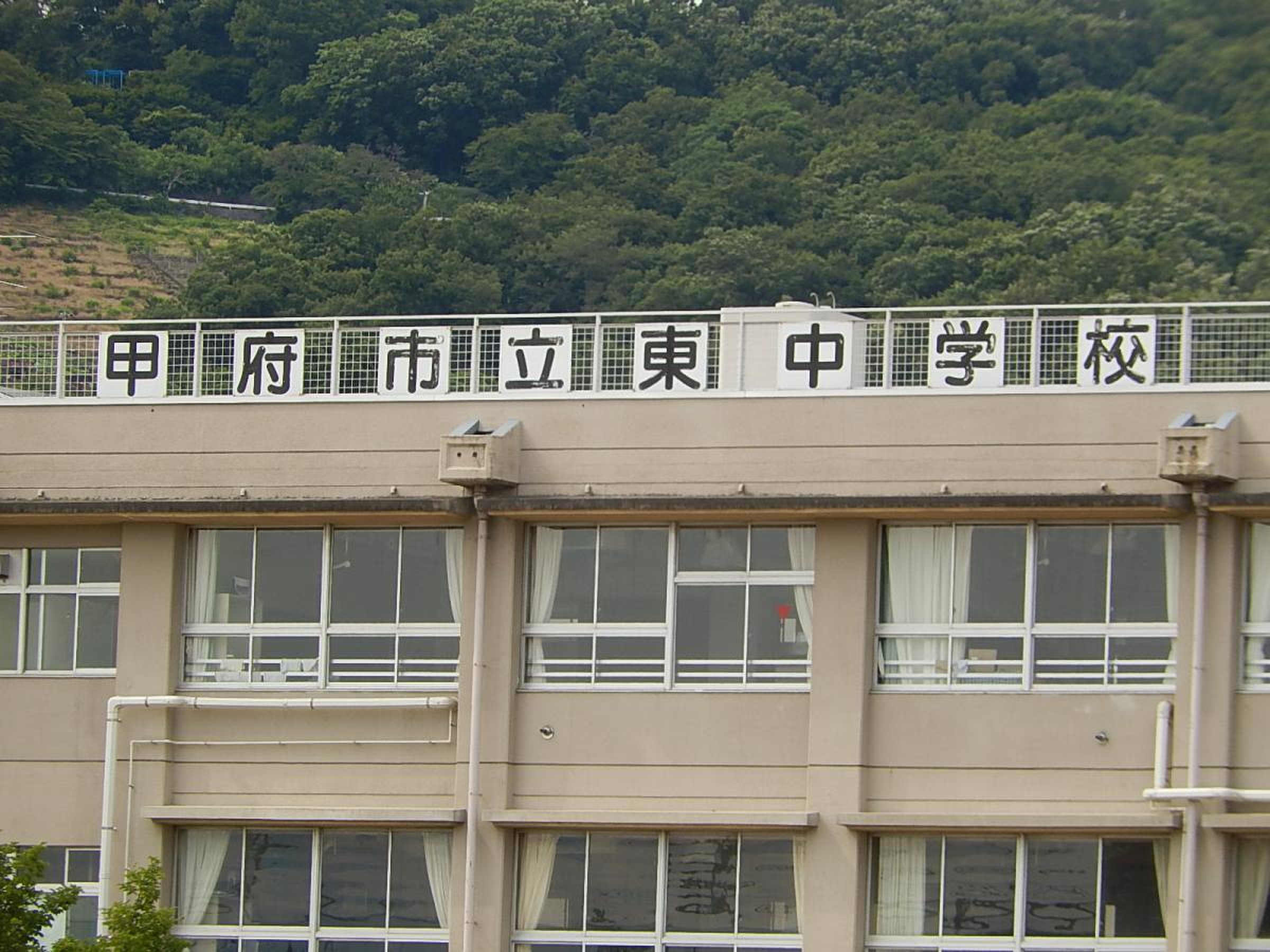 当時のメディア報道・掲載写真