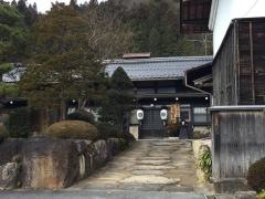 旅館四反田