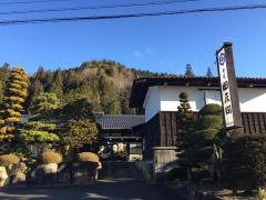 旅館四反田