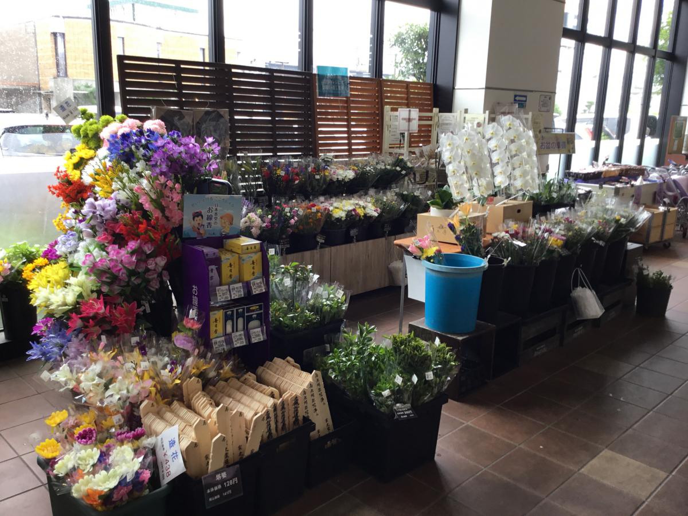 しずてつ ストア 富士 吉原 店