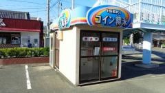 JA蒲郡市大塚支店