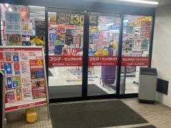 コジマ×ビックカメラ　高野店
