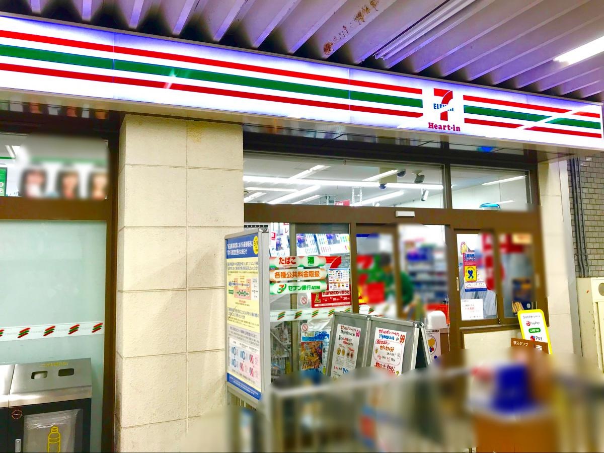 セブンイレブン JR寺田町駅前店