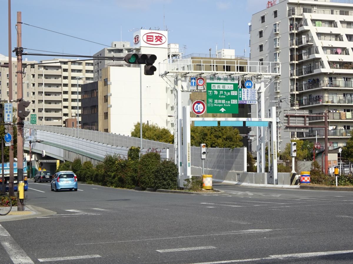 西長堀出入口（IC）