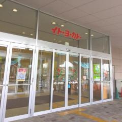 イトーヨーカドー　明石店