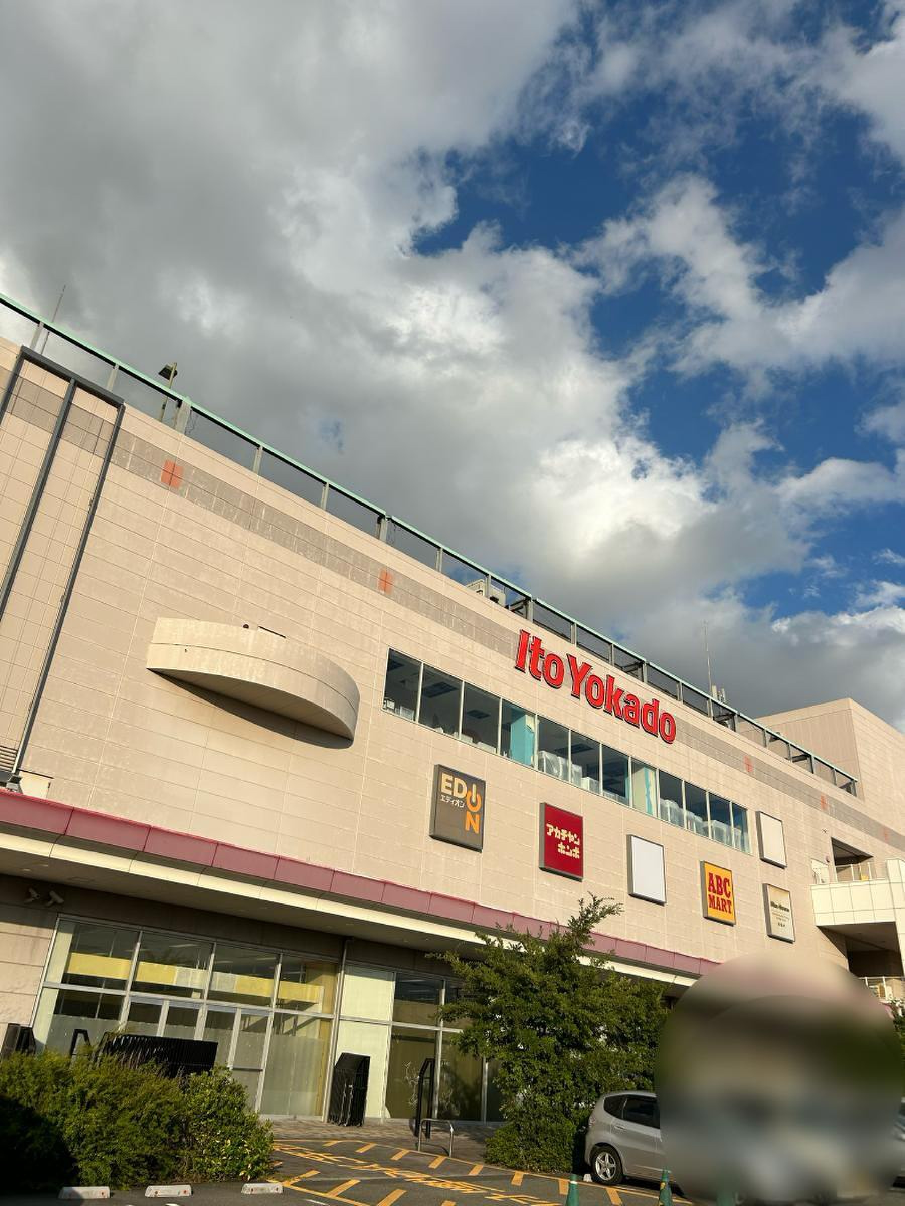 イトーヨーカドー 明石 店