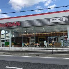 日産プリンス兵庫柏原店