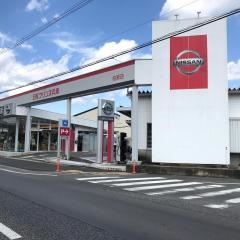 日産プリンス兵庫柏原店