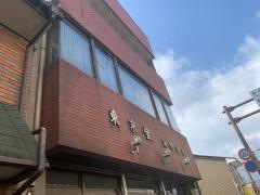 東京堂書店