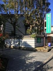 ホテルウェルネス飛鳥路