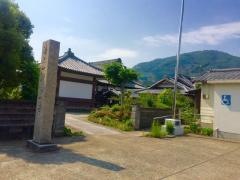 浄教寺