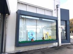 水島信用金庫鶴の浦支店