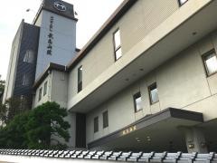 ホテル武志山荘