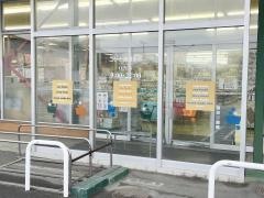 ニシナフードバスケット連島南店