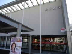 愛媛銀行八幡浜支店