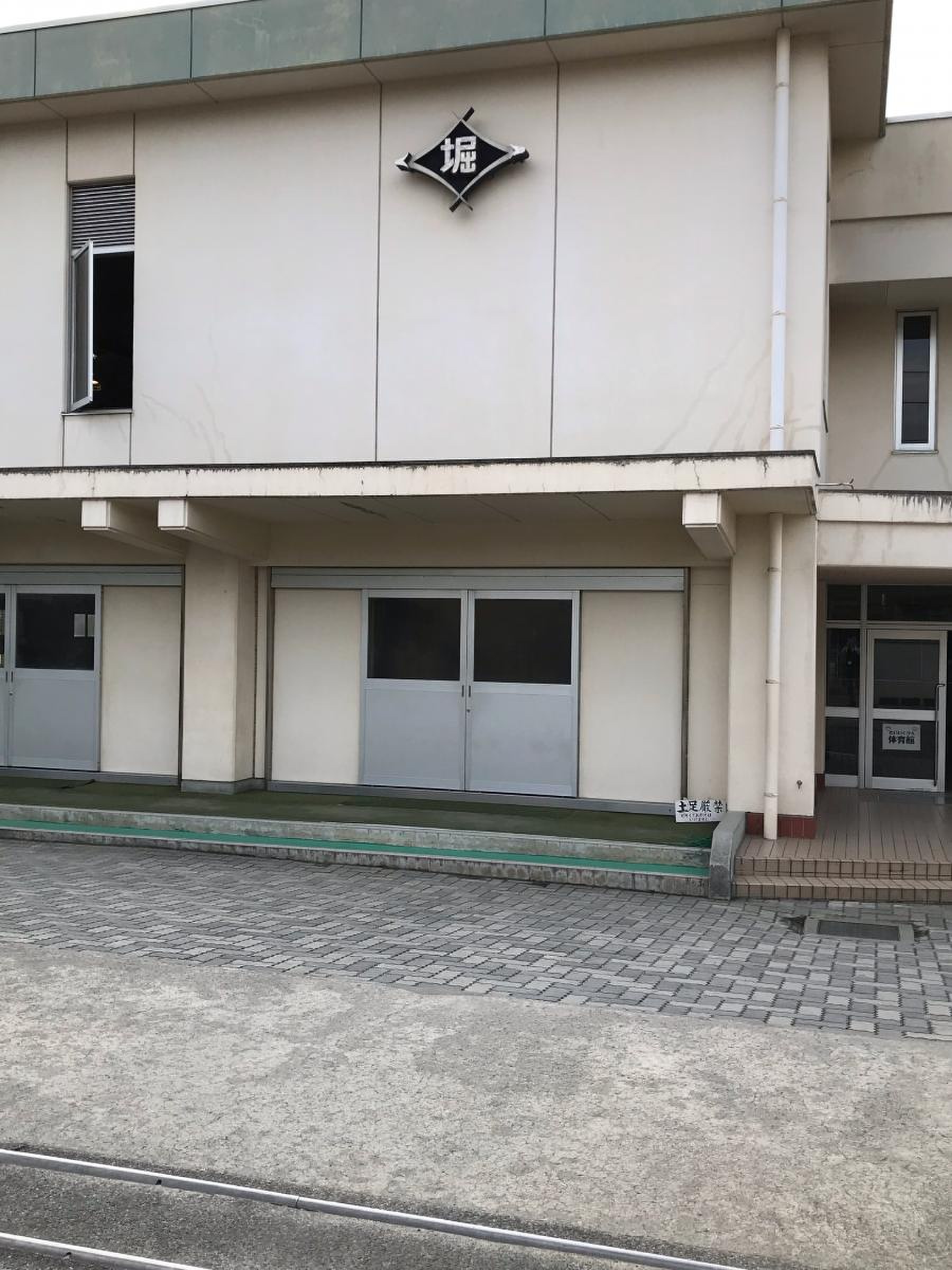 堀江小学校 堀江小学校／ホームメイト