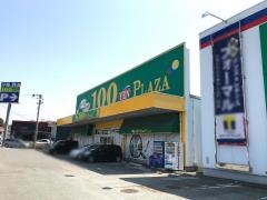 ザ・ダイソー＆アオヤマ　新福岡新宮店