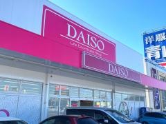 ザ・ダイソー＆アオヤマ　新福岡新宮店