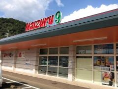まいづる9玄海店