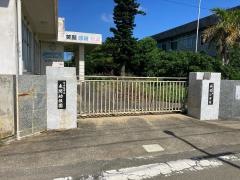 来間幼稚園