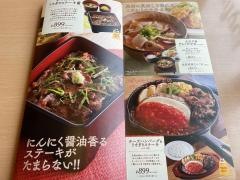ジョイフル　大分戸次店