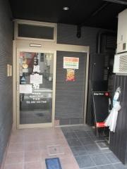 風来坊　名古屋駅西椿店