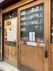 炭火焼肉とみや　学園前本店