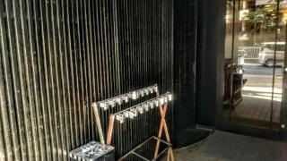 意気な寿し処阿部　広尾本店