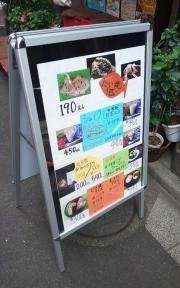 たい焼写楽