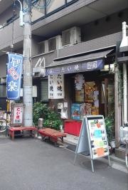 たい焼写楽
