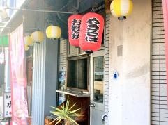 俵屋本店