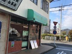 喫茶キッチン孝