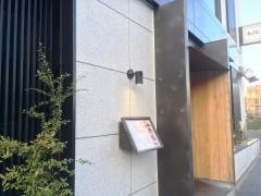 まんざら亭団栗店