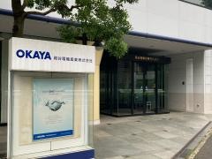 岡谷電機産業株式会社
