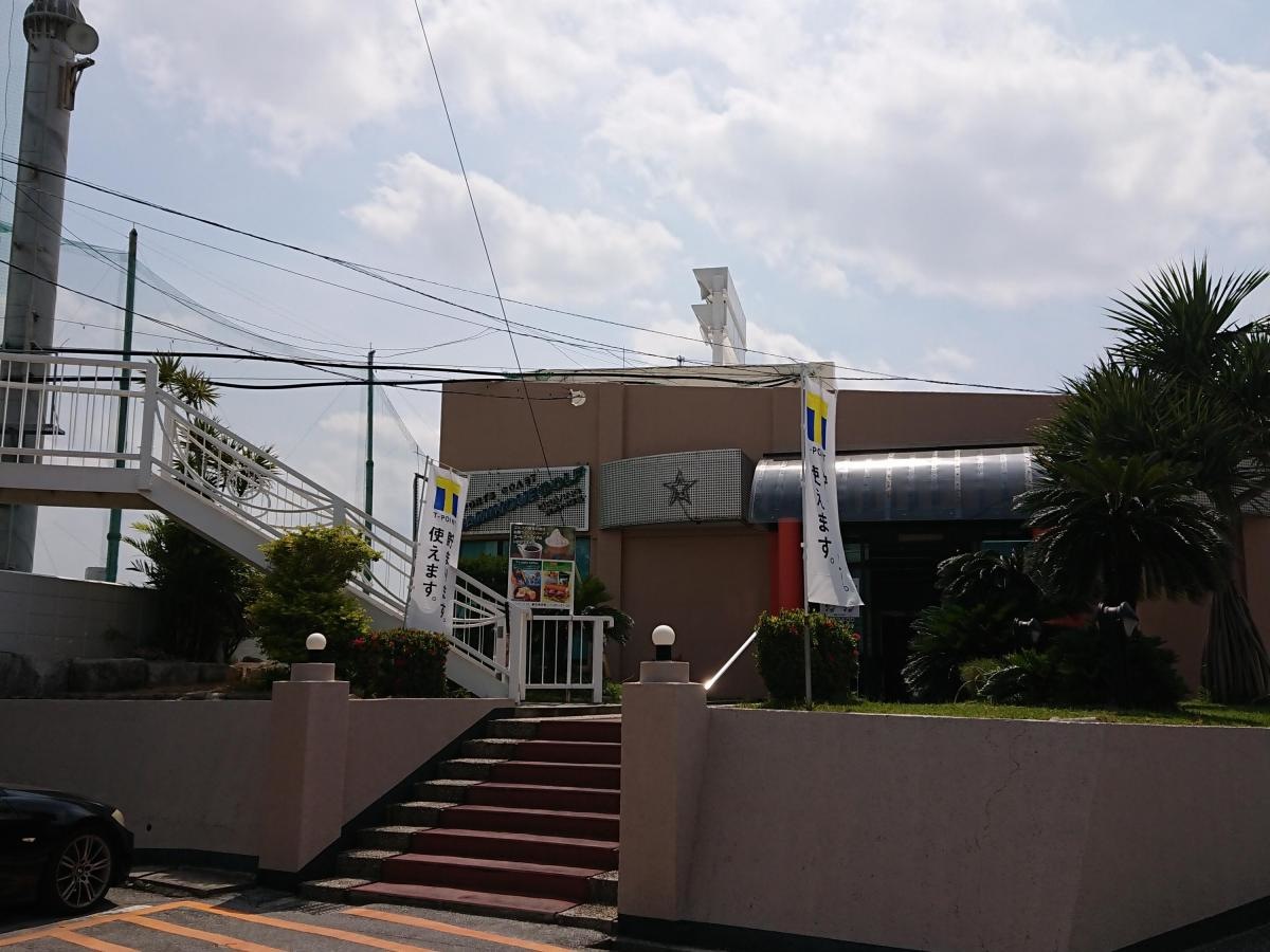 波之上ゴルフ練習場