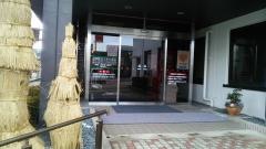 小池病院