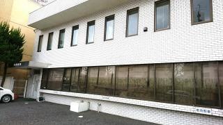 城田医院