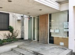 わたなべこどもクリニック