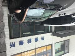 舟橋診療所