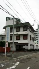 井石内科医院