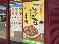 松屋　琴似店