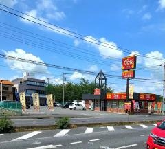 すき家　鴻巣店