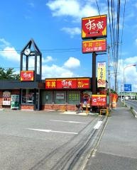 すき家　鴻巣店