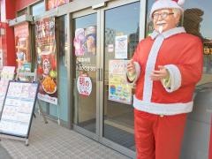 ケンタッキーフライドチキン　国分寺店