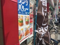 ケンタッキーフライドチキン　国分寺店